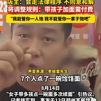 ����Խ��Խ������ϰ�����Ǹ�Ѹ�ŭ������ҹ���汻Χ�����ȹ���