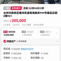 ��Ʒ��԰8��921���Ľ�����