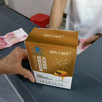 ���ֱ���Ʒ�ǲ���������ã�