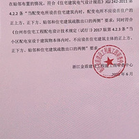 ����˭�����ѣ���ֽ���ֵĹ淶�ֲ�����ͼ���ĵ�һ��δ����