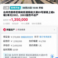 ���׺����ϳǶ����Ѿ���2�˱���