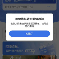 ��ͨ��ҽ��������ת����