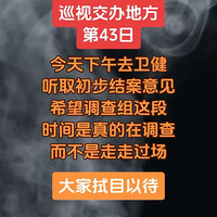 ��ֹ8��28�յ����鹤���ӽ�β��