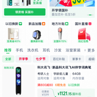 �����������������������30%�����ǳ�1600��Ʒ��