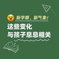 ��ѧ�ڼ�����Щ���������