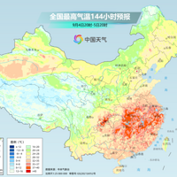 ������ӳ֣��㽭���ꡢ10���ױ���硢С����������ǿ����ǿʱ