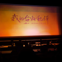 �����Ⱥ��ҵ�̨���ҵ�