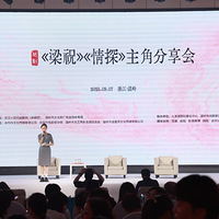 Ϸ��֮������ ��Խ�ϡ� ������Խ����ף������̽�����Ƿ����ᱬ��