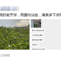 ������ˢ�����ո�̨����������������ⳡ�����������˺þ�...