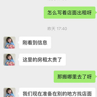 �����޶����������̼�-ɭ����ѧ�� թƭ�������г���ܣ�