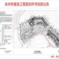 ���������ˮ�������ص㹤������ʩ���б�