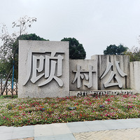 2025μǡϺ˴幫԰ֺ