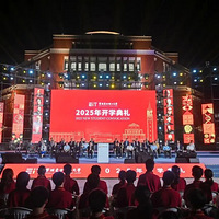 У����̨���ˣ��㽭������ѧ�����׽쿪ѧ����