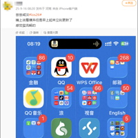 һ��������iPhone�û��е�æ�����ı�����һ�θ��¡�