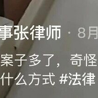 ԭ췽ʽô࣡ԭ䣺ֻ΢ſ