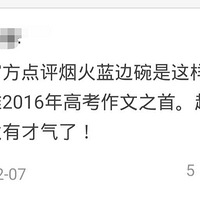 �߿��������ġ��̻������롷�����й�ζ������׵ø߷�