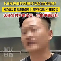 ͯװжʵ14⼸ֿʽıúӴˣ