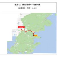 ע�⣡���쳤�٣�ʯ��ʵ�н�ͨ���ƣ���5����ѹ�����