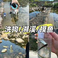 ���ҵġ�С�ɾӡ���Ϫ/ץ��/��ˮ