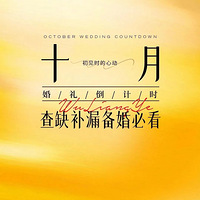 ȫ챸©ȱ嵥