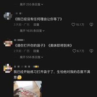 6Ԫ���Ž�����6����Ŀ�����ǣ������Ÿ硱������̸���Ի��Ȧ