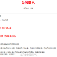 �ոգ�̨�硰���ķ�����ɣ�·��������̨��ֱ��36�棡���¾���