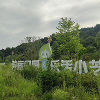 ʱ᮱ԭҰɹĳҲһ׳ɽˮͼ