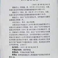 ̨���л���������Ժ  ִ�����͹���