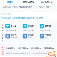 �����н�ͷ���˽��ǩ����ͬ������������������