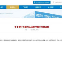 ���ǣ���ʱ��2�����Ļ��²ۼ۸�ߣ���������