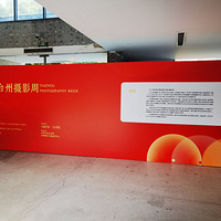 2025��̨����Ӱ��չ�����ȿ�