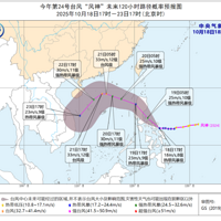 �������Ϯ��̨���������̨�硰�������ɣ�·��������