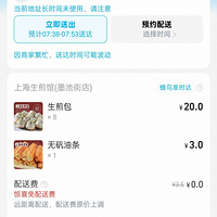 ��0.01Ԫ����8ֻ���1������