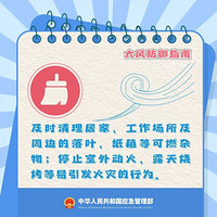 �ѳ���11����磡����Ԥ���������˽��춳��û��