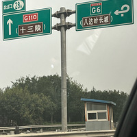 2025μǡ򳤳ǣɽ׳̩