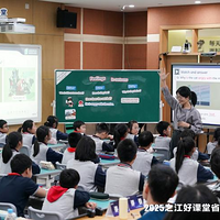 2һȽ̨ݽʦʡչݻл