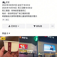 ̨��3���ͯ��Ĵ��ɱ��̲�����ҭס�������ҳ���׷����ʦ����