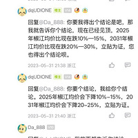 ����ǰ�ķ���Ԥ��ԶĻ������ˣ�����λ���ѵ�Ǹ����