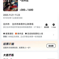 �ո�ˢ���ˣ�̨����˭�����ˣ�50�����˹�ע��̫����