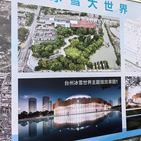 ̨�ݱ�ѩ������