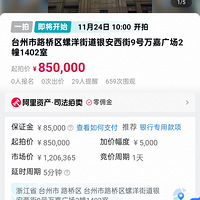 ��ι㳡����������һ��6ǧһƽ������