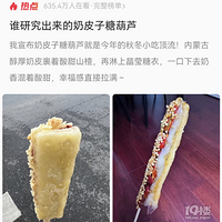 ���Ǻ�«������ô���Ķӣ�����ö�̨���˱�ʾ������...........