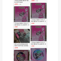 �����һ���٣�������̨���ݳ���������ϼܶ���ƽ̨