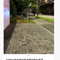 һȺ���ˣ�̨���������賿�����˿�ʼ�Ŷӣ������˴�����ҹ��