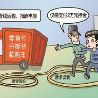 ȫ���������永1000����Ԫ�ġ���·�ˡ���������·���˶�����