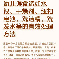 ׶ʳˮŦ۵ءϴྫȵЧʽ