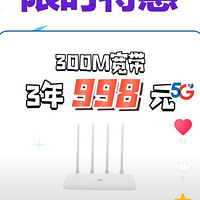 ˫ʮһ�������ſ���300M3��998Ԫ��