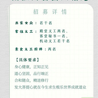 �㽭�����2025��Ƹ�����£��������ɹۣ�