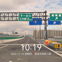 ·��̫�߼ܶ��ڸ߼�����12��26�ս���ͨ������һ��ɽ���