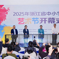 2025���㽭ʡ��Сѧ�������������뿪Ļ